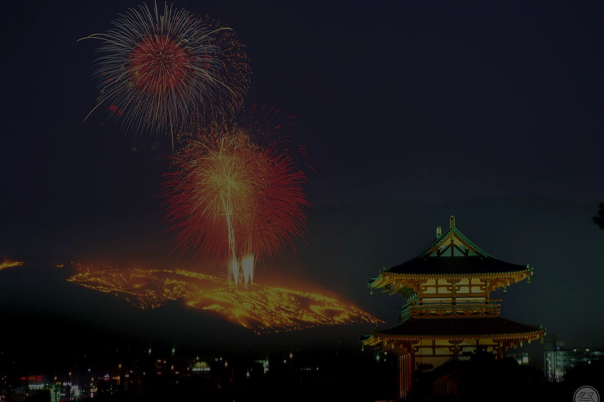 festival Yamayaki